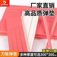���揗�|���d�|�lӡˢģ�м��䉺�ۏ��|50�ȸߏ����d��ģ��λ��ɽ