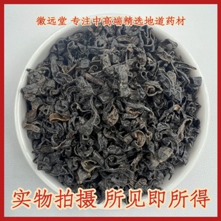 ˮ����ș�� �ɻ���Ұ����ѪСˮ�� �Ƀ��o�sˮ�θɿ�ĥ��500��