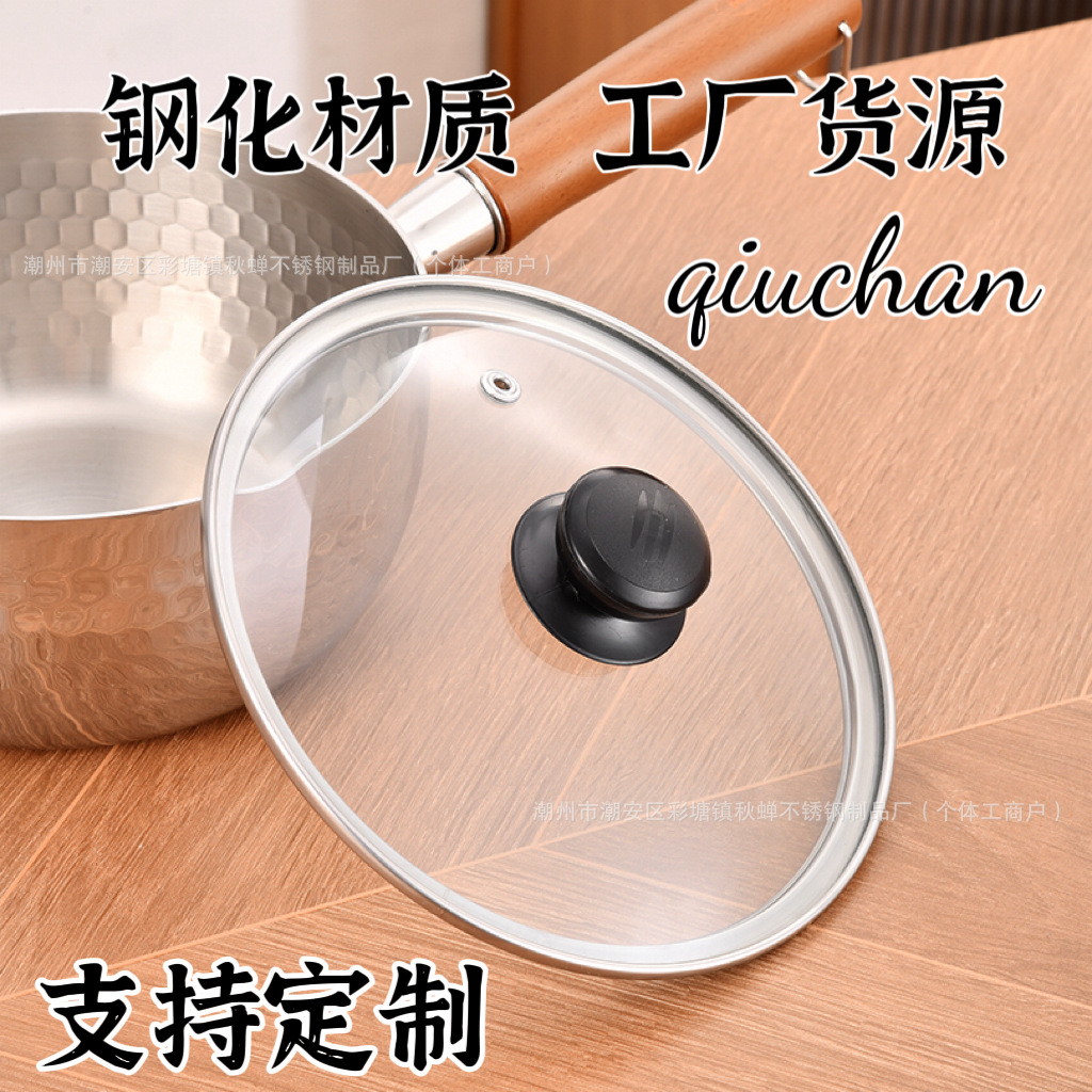 特厚G型钢化玻璃锅盖透视耐热防爆家用砂锅电锅炒锅平底锅粘钩子