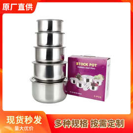 加厚不锈钢盆泰式料理锅调理锅厨房调料缸油盆汤锅套锅