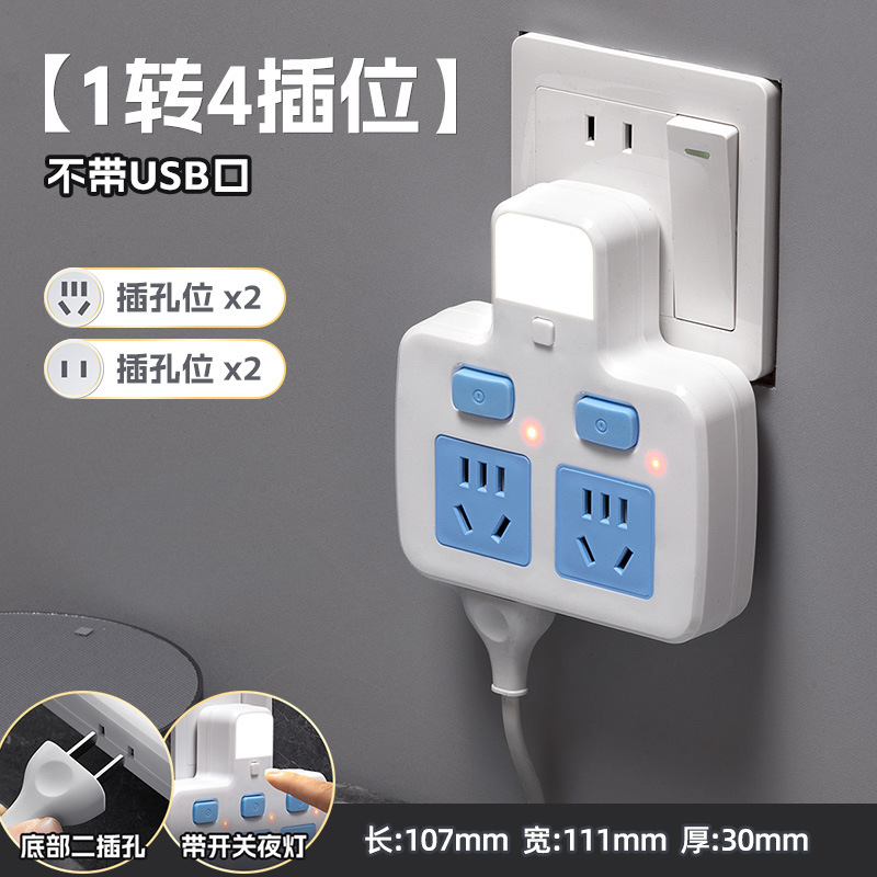 K2 Night Light [with bottom socket]