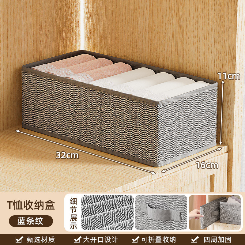 下着収納ケース家庭用引き出し式分格神器たんす下着靴下三合一整理ケース|undefined