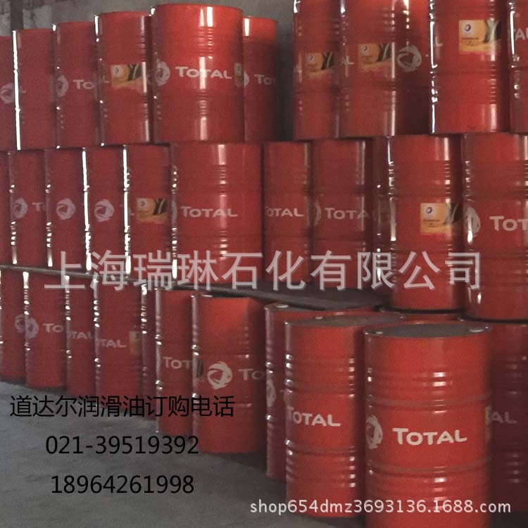 道达尔冷冻机油SH 68 全合成型氨冷媒冷冻机油TOTAL LUNARIA SH68