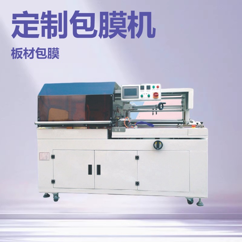 厂家优惠 纸箱包装膜收缩机 板材包膜收缩机 纸板包膜收缩机