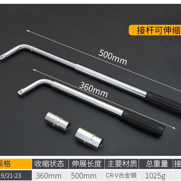Llave de extensión de neumáticos para automóviles Llave cruzada de ahorro de mano de obra Plegable desmontable Herramienta de cambio de neumáticos manguito de llave de cambio de neumáticos