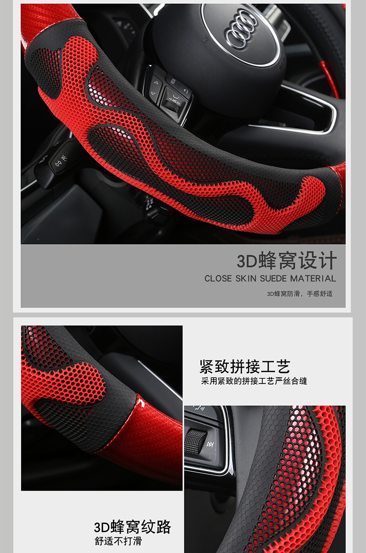 Car non-slip steering wheel cover carbon fiber massage men's suede handlebar protective cover D-type sweat-absorbent wear-resistant four seasons