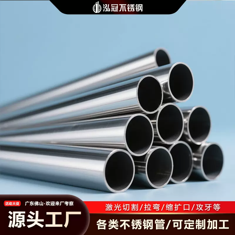 304不锈钢小口径圆管厂家 加厚光亮空心非标管材外径2 3 4 8 9.5