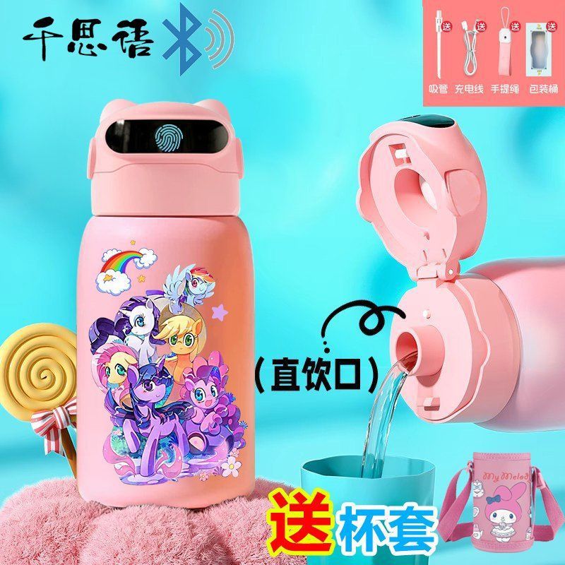 小马宝莉指纹解锁儿童密码学生水杯保温杯智能316食品级不锈钢女|undefined