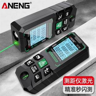 Измеритель дальности ANENG лазерный зеленый свет на открытом воздухе инфракрасный электронный линейный дальномер высокая точность лазерный измеритель помещения