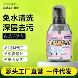 干洗剂;管道疏通剂;多用途清洁剂