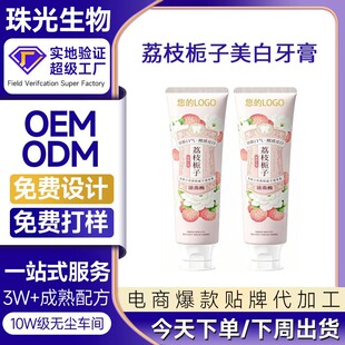 ��֦�d������OEM�����ܾ�ø���o���l���������N��Դ�^�S�Ҵ��ӹ�
