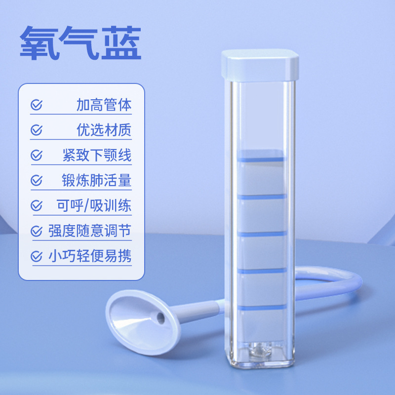 呼吸哑铃便携腹式锻炼肺活量腹肌马甲线瑜伽脸部神器核心训练器|undefined