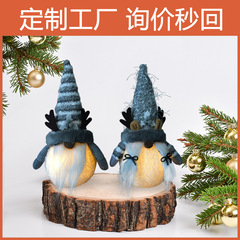 【カスタム工場】発光クリスマス人形老人照明地精照明装飾クリスマス無顔人形