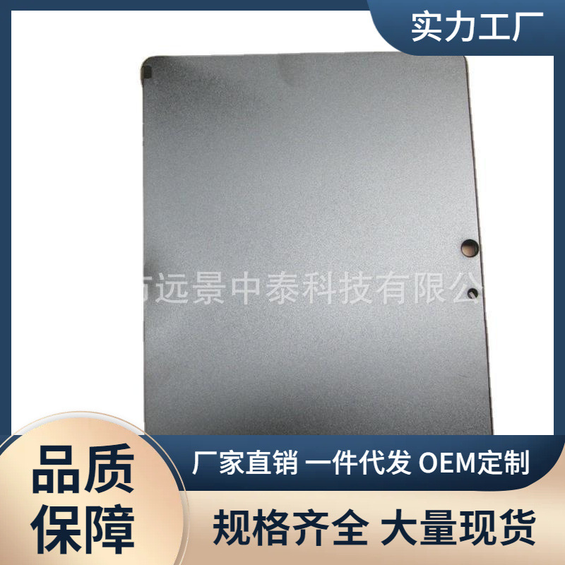 Suitable for Microsoft Surface Pro X Tablet 13inch Single Bottom Frosted Protective Case Tablet Protective Case