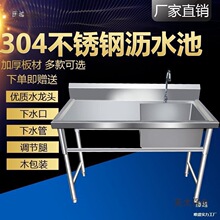 ����304���P䓚��~̨��ˮ���ך�̨ϴ��̨����̨ϴ�˳ؚ��~��̫��