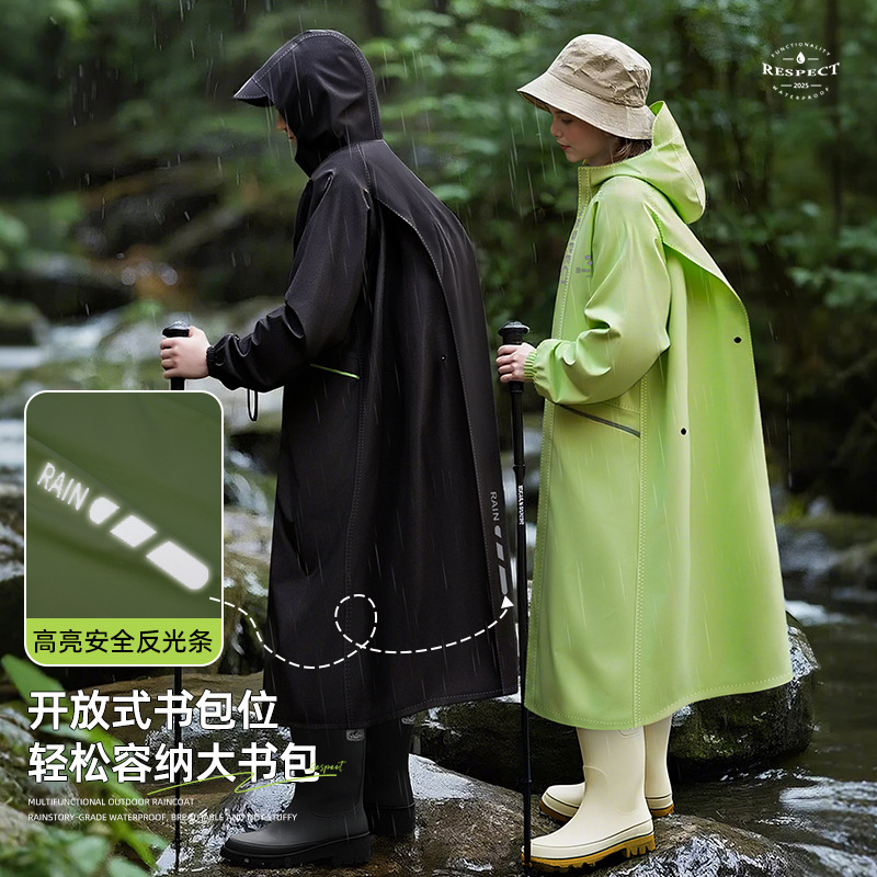 学生雨衣长款全身防暴雨儿童男青少年上学专用户外初中自行车雨披|undefined