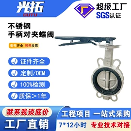 闸阀;止回阀;蝶阀