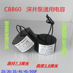 ���늙C���CBB60 450v����ͽ�ʽˮ�Ã��������������