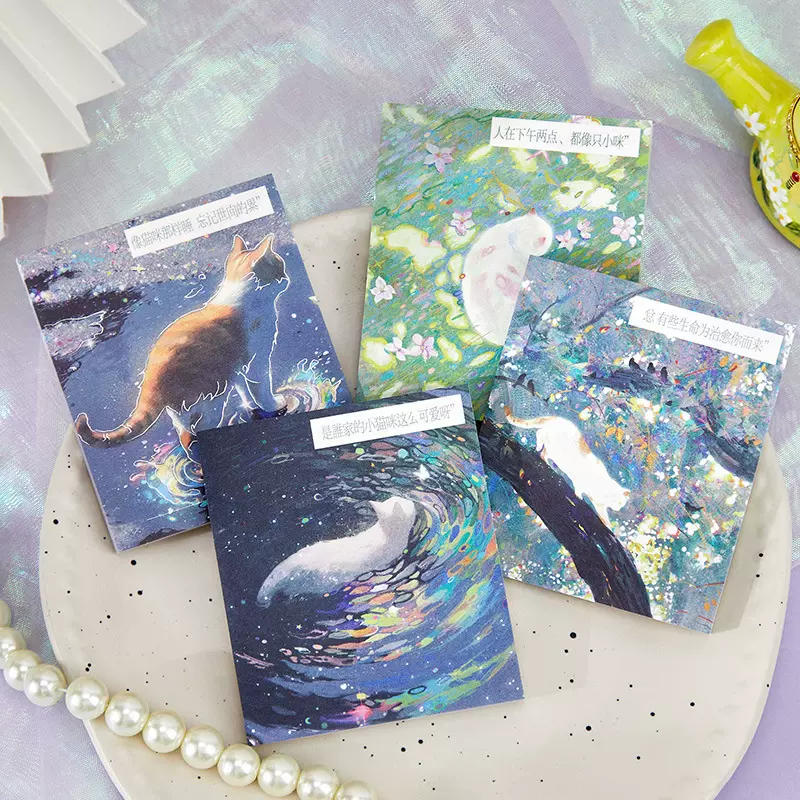 拾光便利贴闪闪星光系列 高颜值美绘插画留言记事本学生办公N次贴