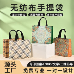现货覆膜无纺布袋定高级感服装店手提袋购物袋现货批发可定印logo