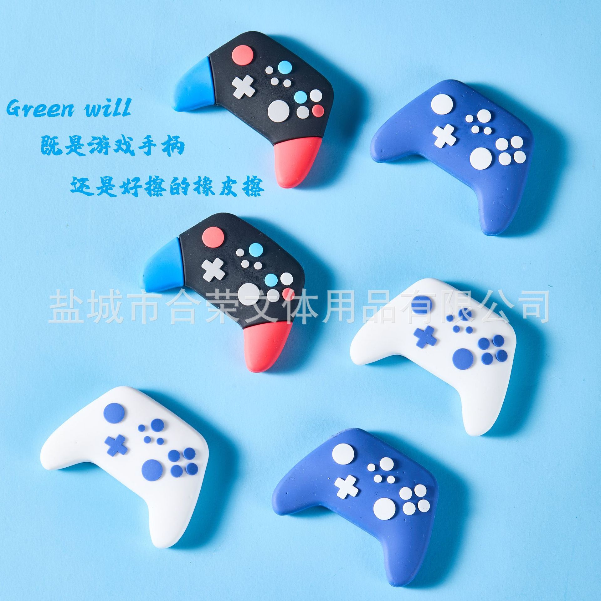 Gamepad borrador juego joystick ECOPVC palabra en línea sin virutas