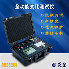 含打印机大屏幕低压三相大功率全功能变比测试仪
