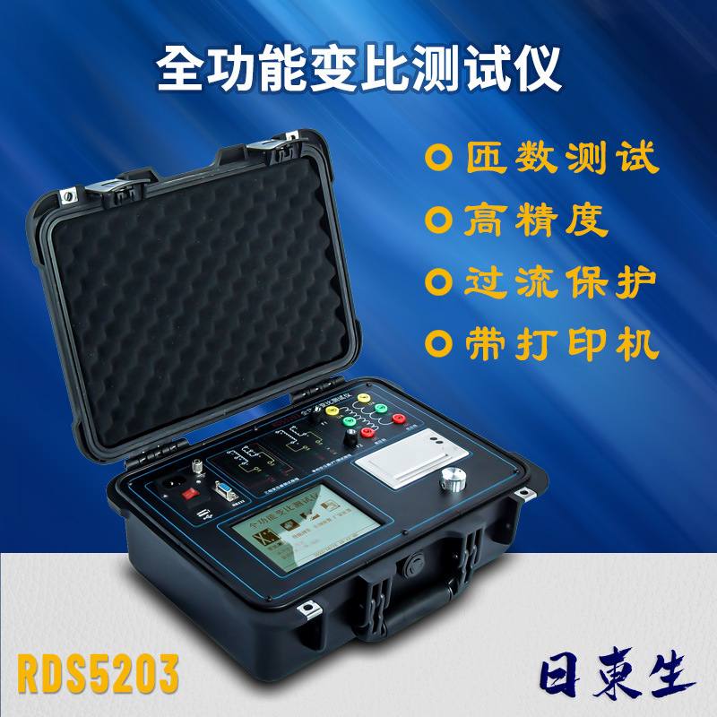 含打印机大屏幕低压三相大功率全功能变比测试仪