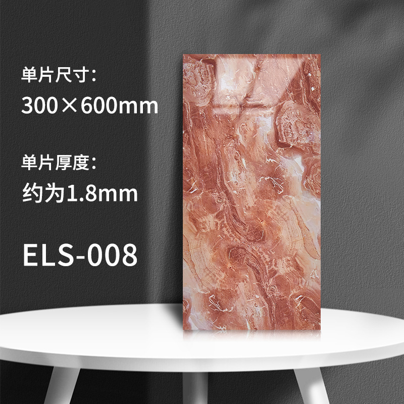 ELS-008