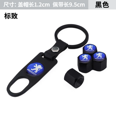Personalized Tire Valve Core | valve - leather-buckle-valve-cap-peugeot
