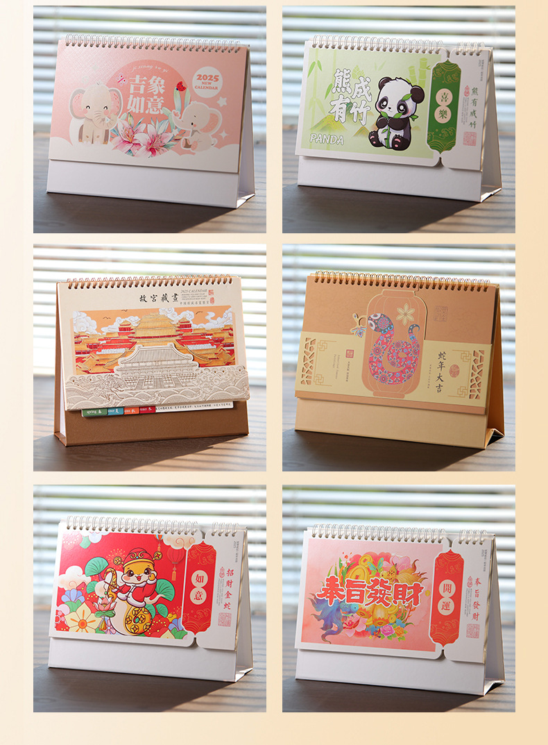 台历详情_12.jpg