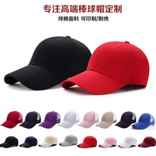 儿童棒球帽印logo刺绣太阳帽学生遮阳帽广告帽定制成人鸭舌帽子女