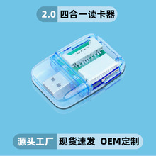 USB2.0读卡器小清新简约风大容量读取手机内存卡 高速TF读卡器