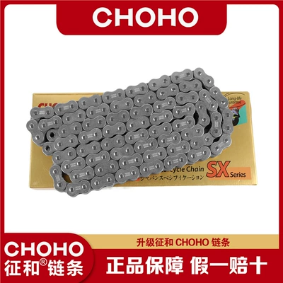 Three-Piece Set Chain Zhihe Oil – Tire snow chain - buy-the-chain-alone-zhenghe-525sx2-original-color-oil-seal-chain-is-more-than-10-times-stronger