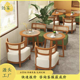 佬寂风编藤实木桌椅书吧奶茶甜品店西餐厅民宿洽谈茶几侘寂风桌椅