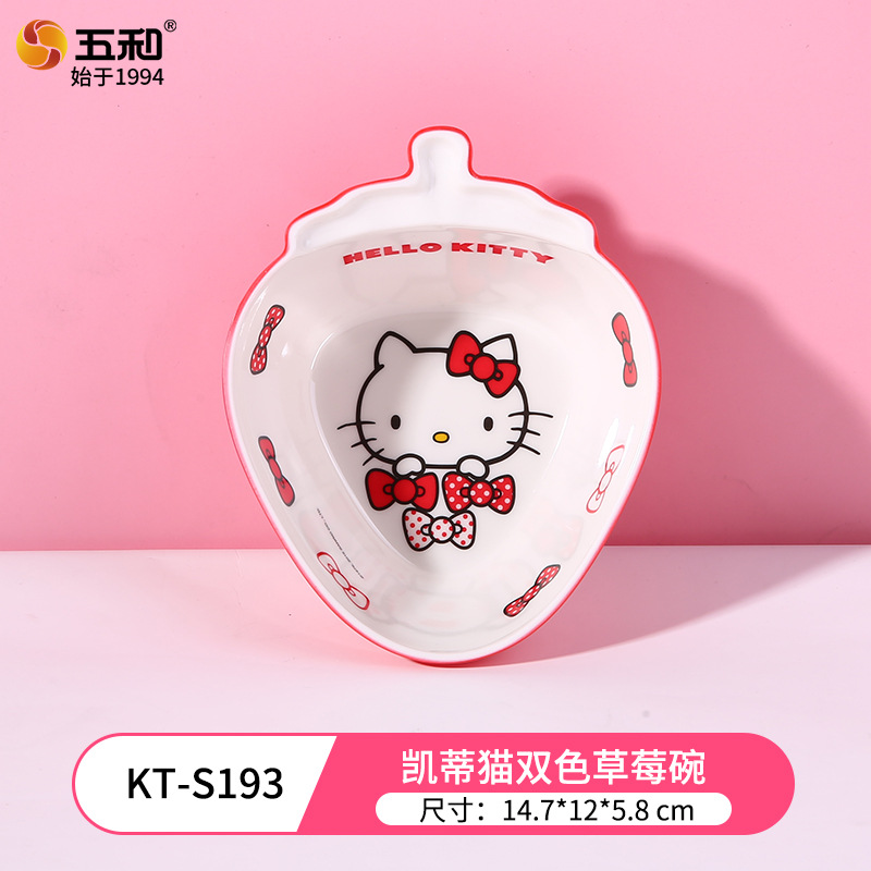Wuhe rojo Kitty melamina cubiertos Sanrio auténtico anti-caída anti-escaldado creativo de dibujos animados para niños plato tazas de agua
