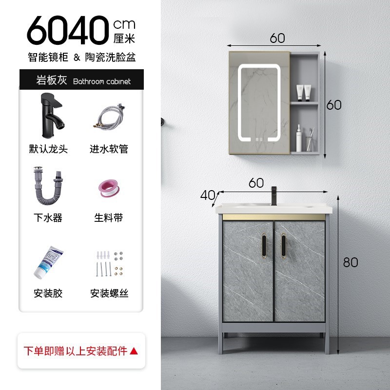 6040 gabinete de lavabo plano + grifo + desempañamiento gabinete espejo luminoso