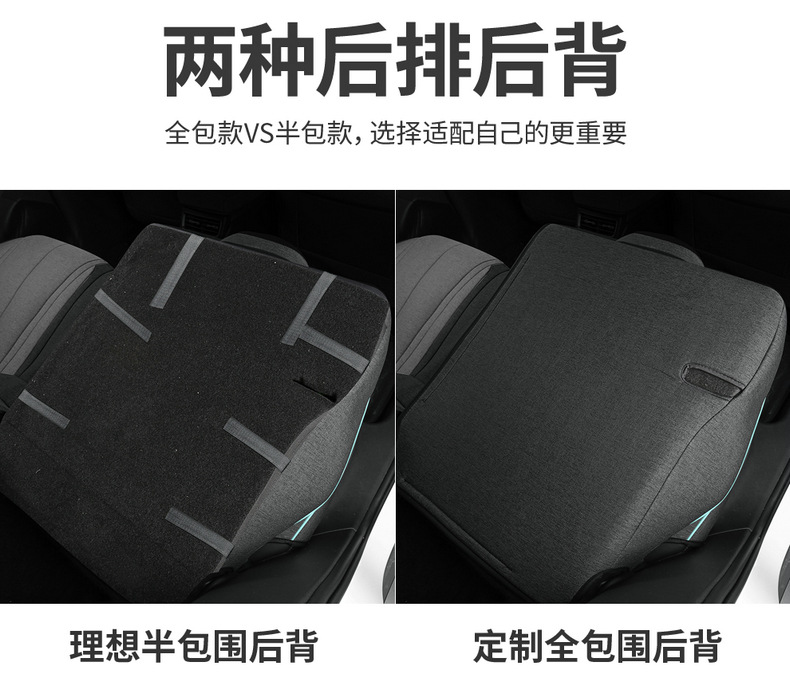 New Special 25 Byd Qin Plusdmi Intelligent Driving Edition Linen Car Seat Cushions All-Inclusive Seat Covers for All Seasons