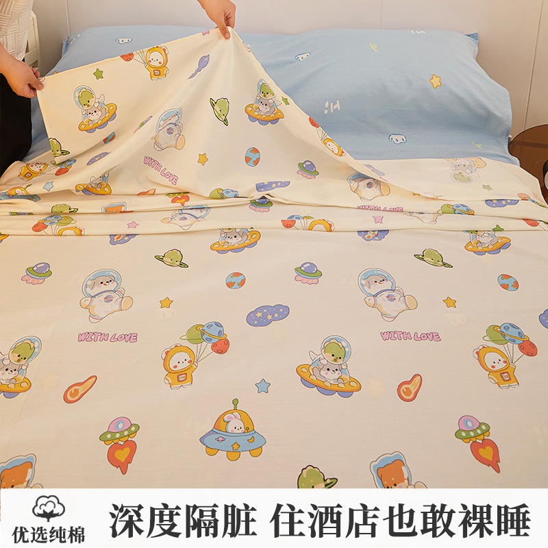 우주여행 [부드럽고 피부친화적이며 알몸으로 잠들 수 있음]