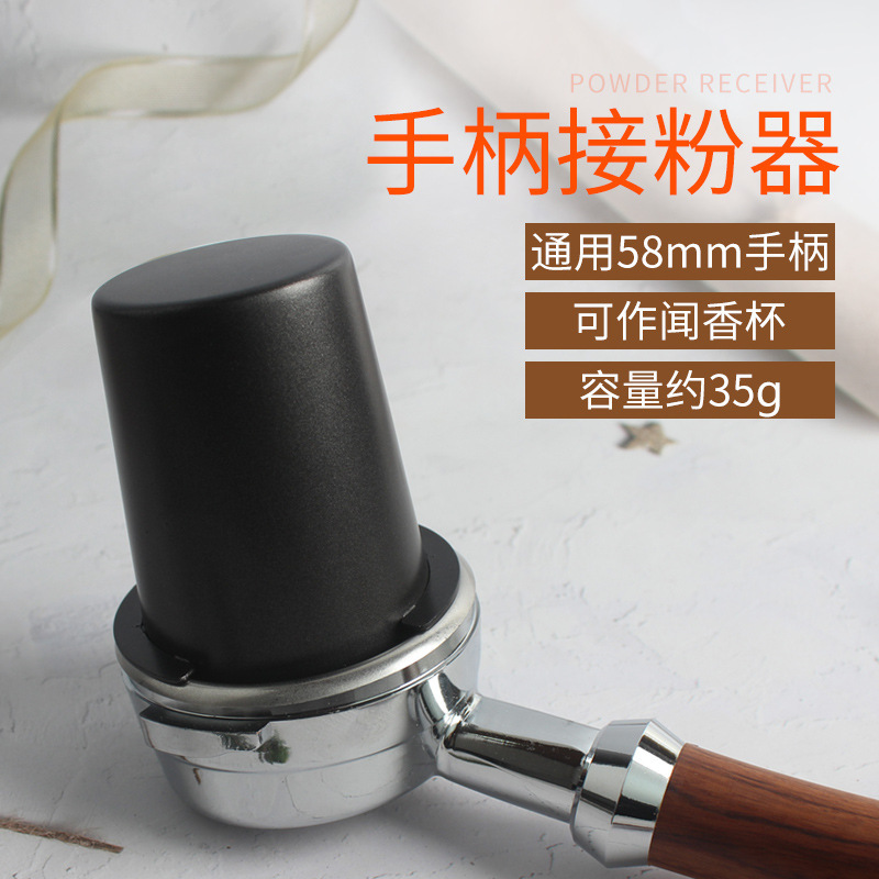 304 stainless steel powder Cup espresso coffee machine handle powder Cup coffee fragrance Cup EK43 grinder Universal 304 stainless steel powder Cup espresso coffee machine handle powder Cup coffee fragrance Cup EK43 grinder Universal