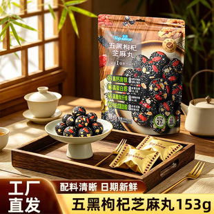 ���Z������֥����153g����ɣ�ؼt��֥�����ЋD��ͯ���e��ʳС��