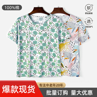 ����ŮT�������ꋌ���ļ����޼Ҿӷ�Ů���쌒�ɴ�a˯�����^���e