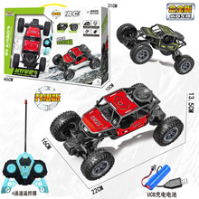 ���ʴ������ͨ����ң�����������ԽҰ�����װ�ڵ�̯��ͯ���