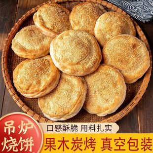 ���ϵ��t������ڂ��y���ֹ�̼�������������㼴ʳ֥�����