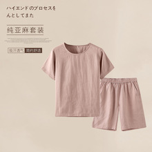 纯亚麻家居服套装2026春夏新品女士短袖短裤宽松套头睡衣两件套