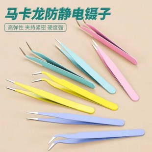 Colorful Macaron-Style Tweezers for Journaling, Fresh and Simple Student DIY Tool Tweezers with Curved and Straight Tips, Stainless Steel Tweezers