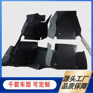 Special Eva Double-Layer Floor Mats for Foreign Trade Cross-Border Use, Available in Various Models for Left-Hand and Right-Hand Drive Cars, Universal Eva Car Floor Mats