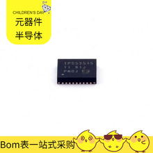 TPS53515RVER VQFN-CLIP-28-EP MAX8527EUD+T MAX813LC