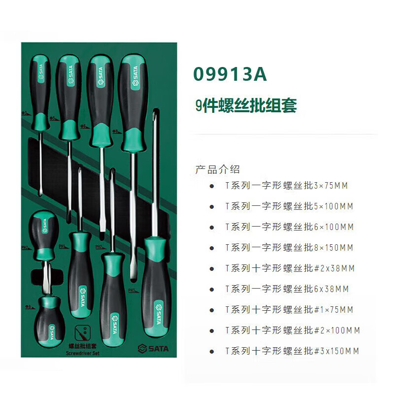 SATA 09913A Juego de destornilladores de 9 piezas