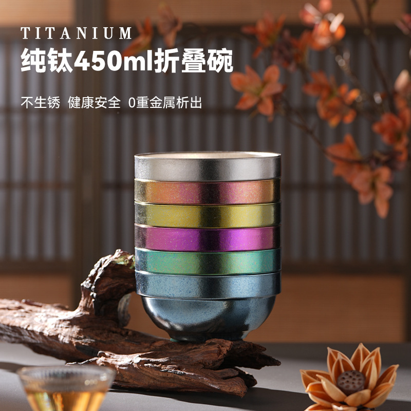 チタンボウル 二層純チタン製ライスボウル 二層厚真空断熱 抗菌 鮮度保持 ピクニック アウトドア 家庭用 カラーチタンボウル|undefined