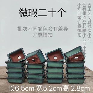 ���d20��ɰ΢�������մɻ���ɐۻ�ɫ������ʯ���~͸��Ĵָ�辰
